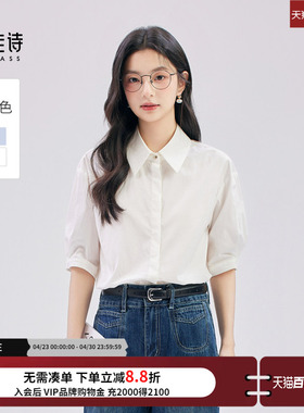 达佳诗白色衬衫女2026新款夏季短袖衬衣女士通勤轻职场上衣面试装