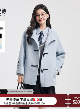 达佳诗蓝色牛角扣羊毛大衣女2026新款学院风英伦风连帽双面呢外套