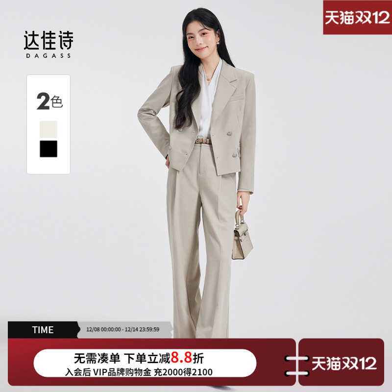 达佳诗OFFER收割机面试套装