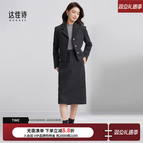 达佳诗通勤百搭面试套装