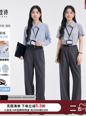 达佳诗蓝色短袖衬衫女上衣夏正肩职业正装通勤教师面试职场白衬衣