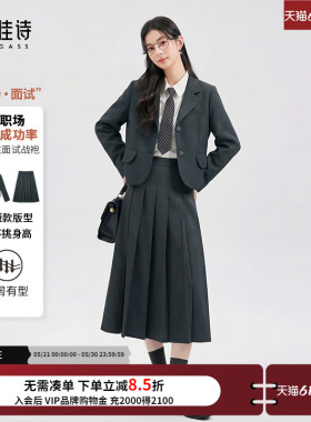 达佳诗灰色西装外套女大学生2026年春季新款气质高级正装西服套装