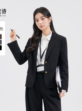 达佳诗黑色西装外套女大学生面试正装收腰简约正式场合小西服套装
