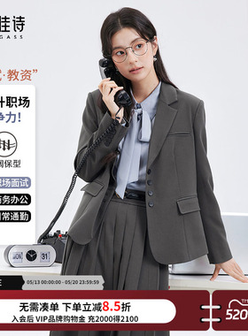 达佳诗灰色西装外套女春季气质高级感通勤职业装春招面试西服套装