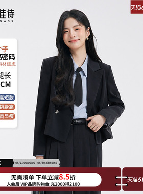达佳诗黑色西装外套女2026新款小个子短款面试套装职业装正装西服