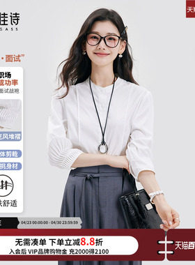 达佳诗圆领白色衬衫女2026新款衬衣短袖上衣轻职场通勤穿搭职业装