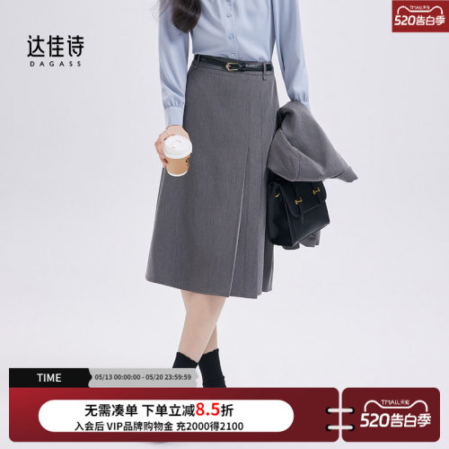 职场百搭通勤灰色半身裙