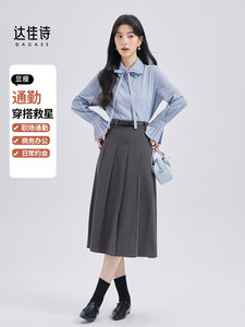 达佳诗职业套装女气质穿搭一整套高级感律师职场小个子轻熟风裙装