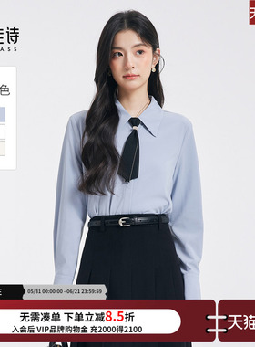 达佳诗旗舰店蓝色衬衣女款2026新款女大学生考公正装面试长袖衬衫