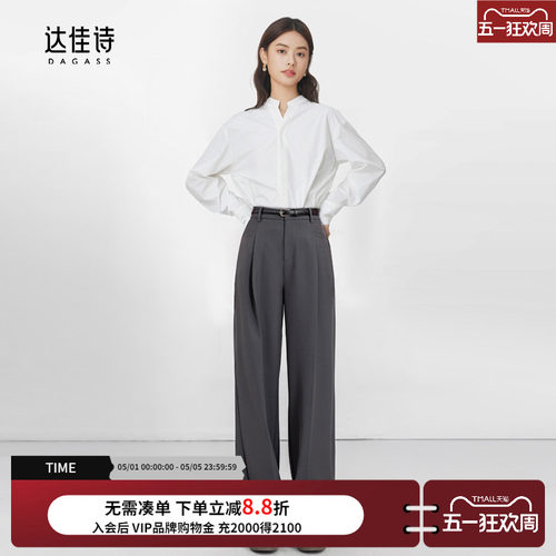 达佳诗通勤长袖v领衬衫