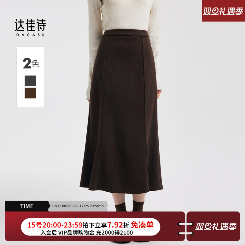 鱼尾半身裙！优雅到骨子里