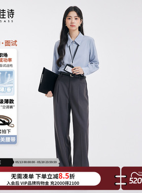 达佳诗灰色西装裤女2026新款通勤裤子面试正装职业垂感直筒阔腿裤