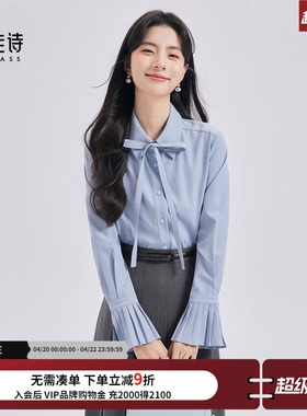 达佳诗浅蓝色衬衫女上衣轻熟风职场通勤穿搭职业气质独特漂亮小衫