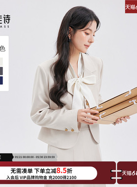达佳诗白色西装套装女小个子高级感职业装开春短款气质小西服外套