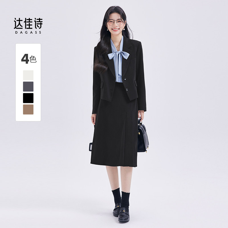达佳诗黑色西装女正装小个子西服外套正式场合教资面试穿搭套装,女装/女士精品,西装,淘宝优惠券,粉丝福利购,淘宝优惠卷
