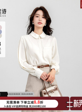 达佳诗黄色衬衫女娃娃领法式气质高级感职业装职场通勤长袖衬衣