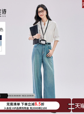 达佳诗浅蓝色直筒牛仔裤女高腰阔腿裤宽松通勤职场百搭微喇裤子