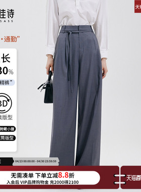 达佳诗灰色垂感西装裤女轻职场裤子高级感阔腿裤职业穿搭女士西裤