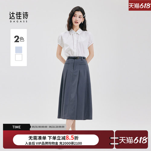 达佳诗白色青春减龄泡泡袖衬衫
