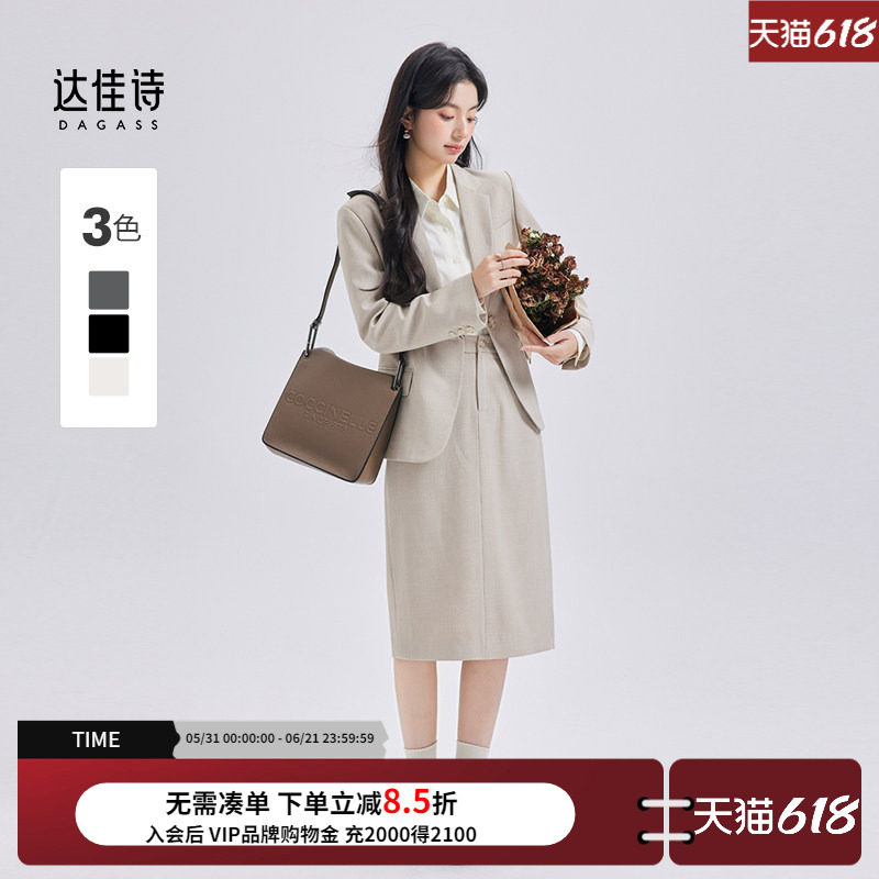 达佳诗杏色面试西装套装女士韩版职业正装轻职场通勤穿搭西服外套