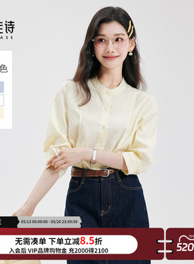 达佳诗黄色衬衫女圆领法式高级感上衣面试职场通勤穿搭正肩衬衣