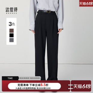 达佳诗黑色西装裤垂感职场遮胯显瘦春秋直筒裤子职业工作服裤子女
