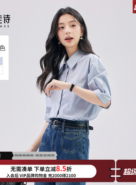 达佳诗蓝色短袖衬衫女2026新款夏薄款翻领蓝衬衣职场通勤女式上衣