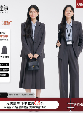 达佳诗灰色正装女套装大学生答辩西装学院风套装裙初秋面试两件套