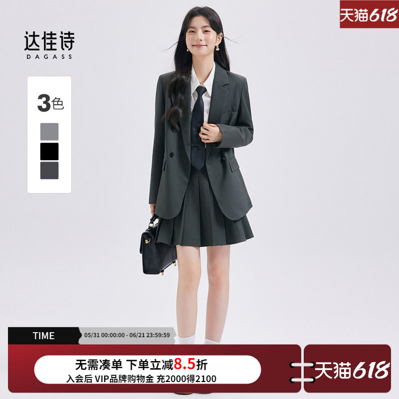 达佳诗灰色西装外套女大学生面试答辩职业西服套装新款小个子套裙