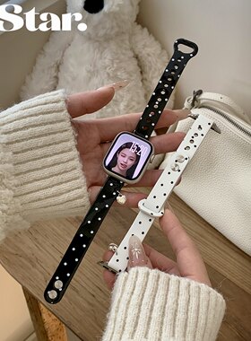 星光记韩系简约可爱黑白波点真皮适用iwatch11/10表带applewatch9