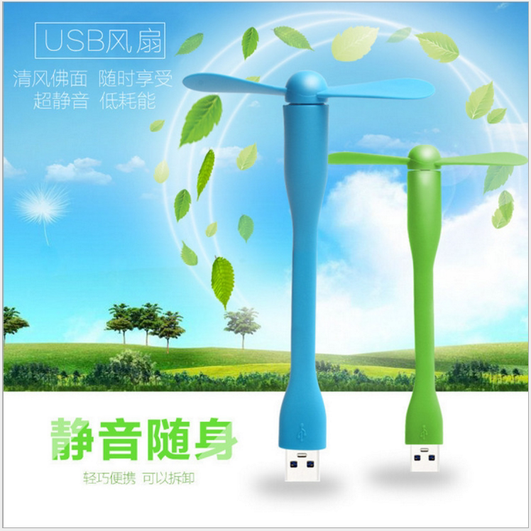 Ventilateur USB - Ref 399888 Image 1