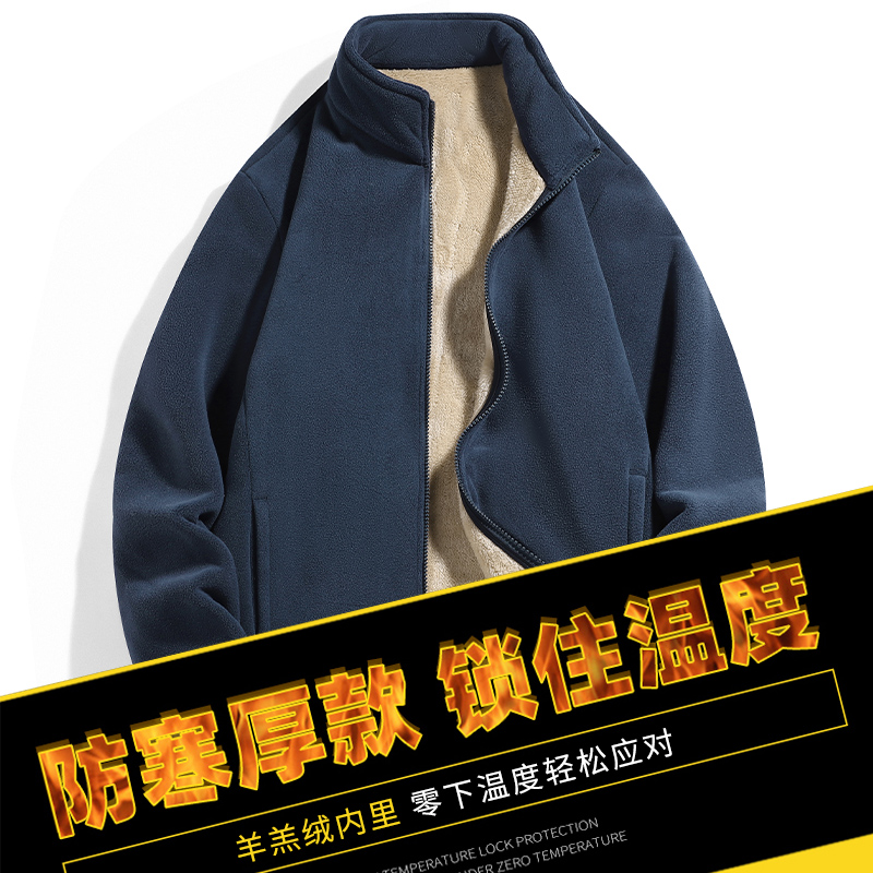 奥利绒抓绒衣外套男秋冬夹克加绒加厚摇粒绒男款仿羊羔绒开衫卫衣