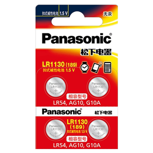 松下AG10小纽扣电池 LR1130 L1131 LR54 389 390电子手表适用于卡西欧计算器1.5v碱性189温度计激光笔玩具4粒