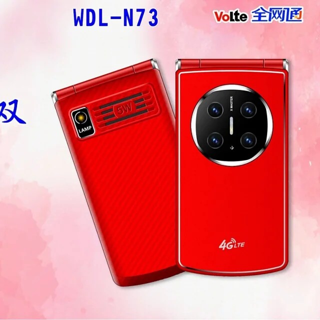 万德利全网通4G翻盖老年手机3.0寸大屏大电池大字体按键功能手机