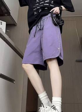 紫色多巴胺速干短裤女士夏季宽松直筒冰丝五分裤情侣潮牌运动裤子