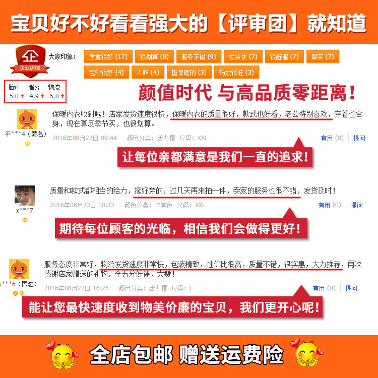 Sous-vêtement thermo jeunesse simple en coton - Ref 761347 Image 5