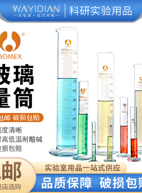 玻璃量筒DIY熏香10ml50ml100ml250ml500ml1000ml美容院精油量杯
