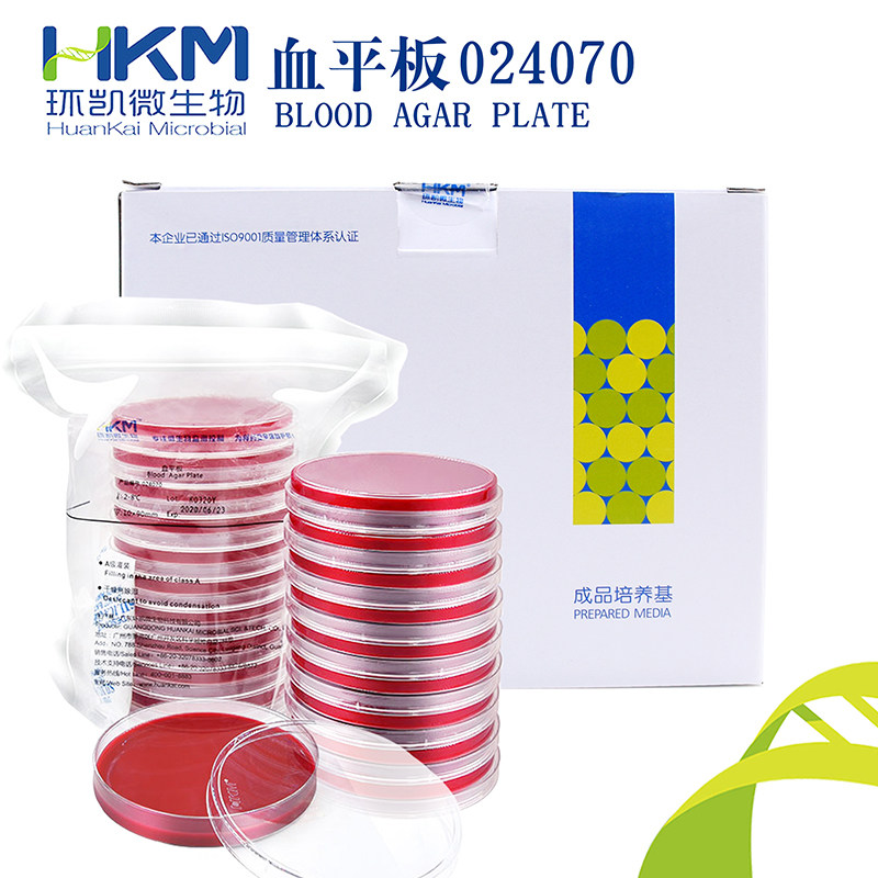 血平板环凯微生物(一次性成品培养基) 20个/盒血液平板024070包邮