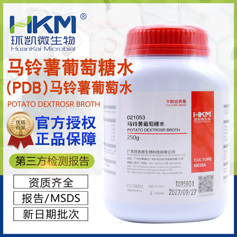 马铃薯葡萄糖水(PBD)021053椰毒假单胞菌酵米面亚种检验250g环凯