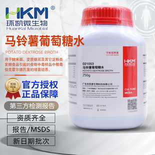 马铃薯葡萄糖水(PBD)021053椰毒假单胞菌酵米面亚种检验250g环凯