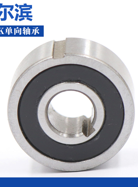 哈尔滨单向轴承 CSK30P(6306P) CSK30PP(6306PP) CSK30(6206)