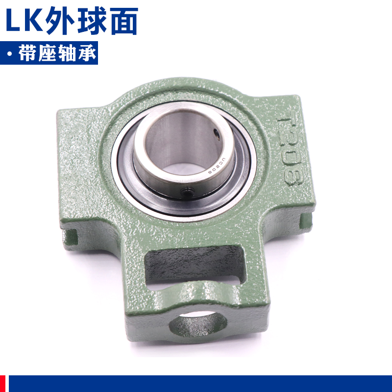 LK外球面带座轴承UCT204 T205 T206 T207 T208 T209 T210 211铸铁