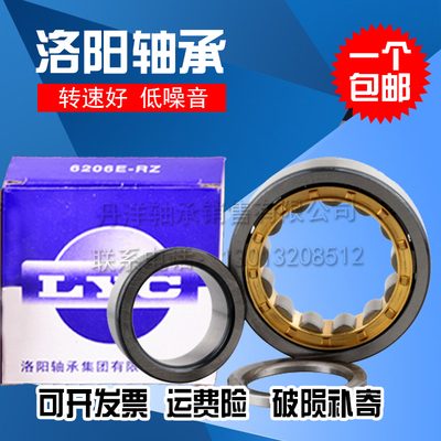 NUP211圆柱轴承NF210丹洋