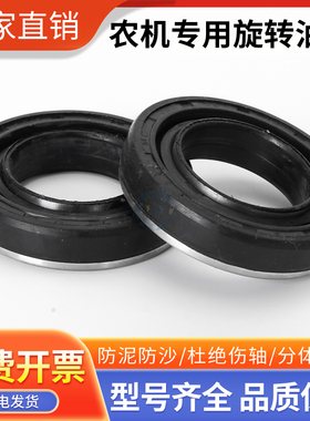 自传油封MC55*72*12/15 55x72x12/15 mc55.75.12复合油封 密封圈