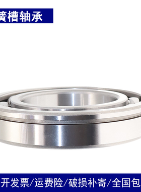 哈尔滨减速机带卡簧槽轴承6211N6212N6213N6214N6215N6216N 6217N