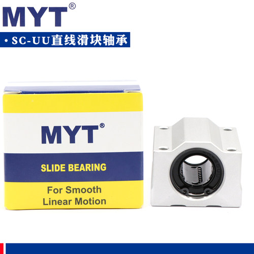 美亚特MYT直线滑块轴承SCS8 10 12 13 16 20 25 30 35 40 50 60UU