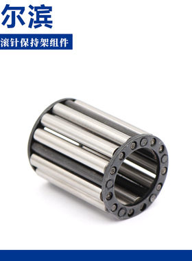哈尔滨长圆柱滚针轴承 KNL19.051*28.588*43.25 KNL20*30.02*18