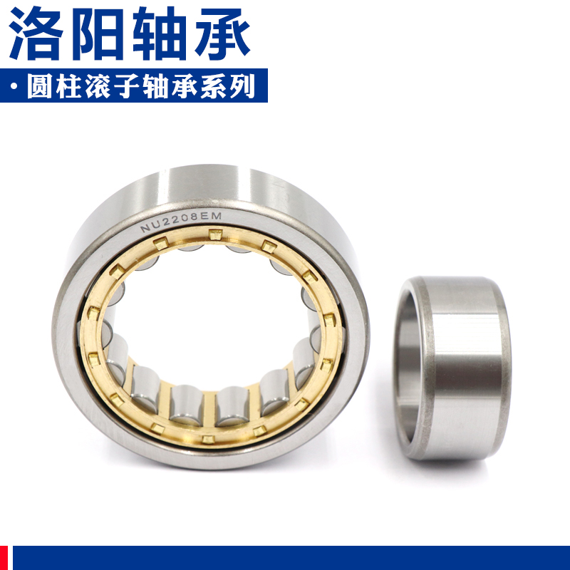 洛阳圆柱滚子轴承 RNU 1004 1005 1006 1007 1008 1009 1010 EM