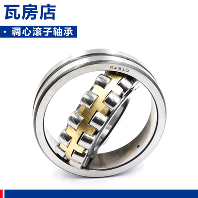 瓦房店调心滚子轴承 24180 24184 24188 24192 24196 CA K/W33