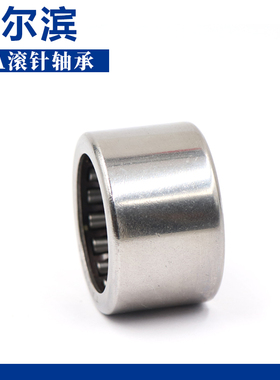 哈尔滨穿孔型冲压外圈滚针轴承TA5545 5550 6025 6030 6040 6045